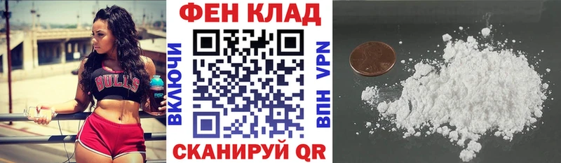 АМФЕТАМИН 97%  Северо-Курильск 