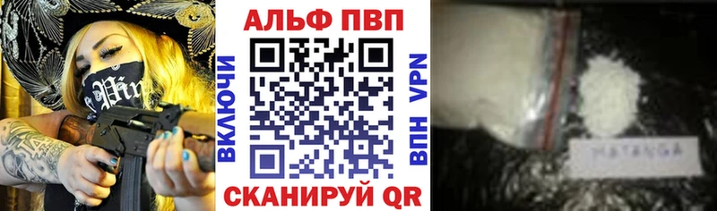 площадка телеграм blacksprut зеркало Северо-Курильск Альфа ПВП крисы CK