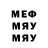 Экстази MDMA Bayram Musaev