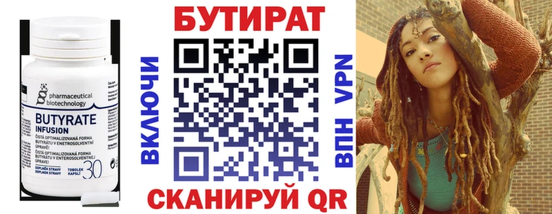 даркнет сайт  Северо-Курильск  БУТИРАТ GHB 
