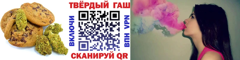Печенье с ТГК конопля  магазин    Северо-Курильск 