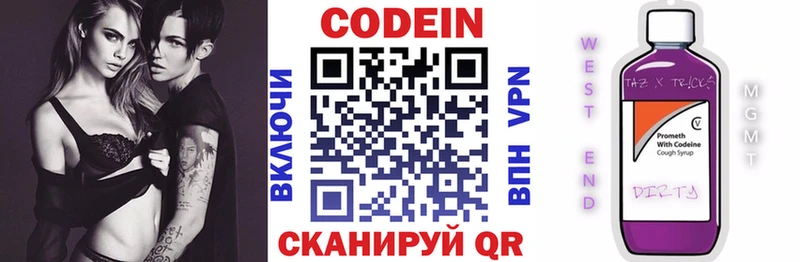 сколько стоит  кракен ссылки  Codein Purple Drank  Северо-Курильск 