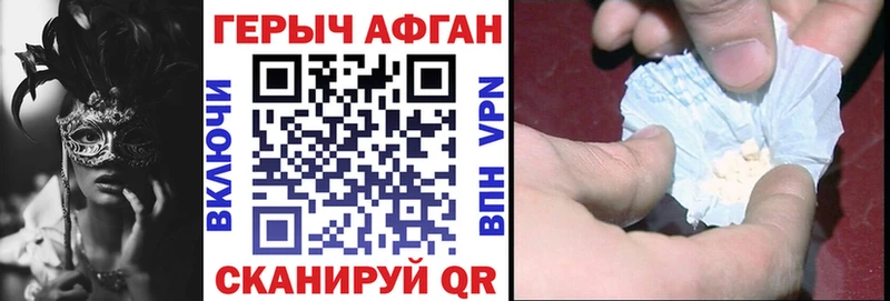 Героин хмурый сколько стоит Северо-Курильск