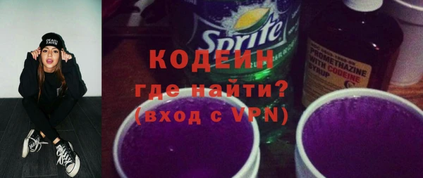 тгк Нижний Тагил