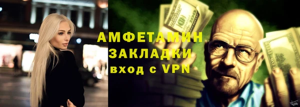 mdma Осташков