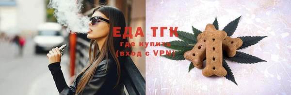 прущие грибы Осинники