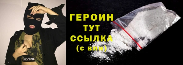 мефедрон мука Шарыпово