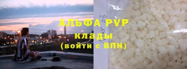 mdma Осташков