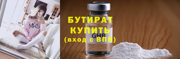 прущие грибы Осинники