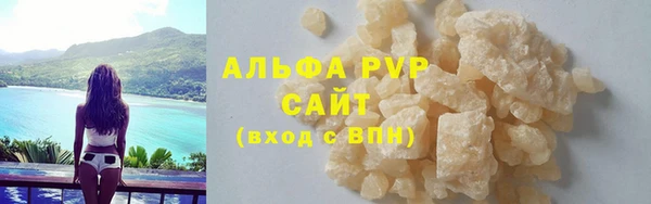 mdma Осташков