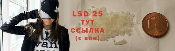 mdma Осташков