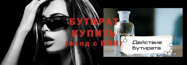 прущие грибы Осинники