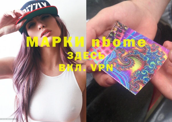 прущая мука Чита
