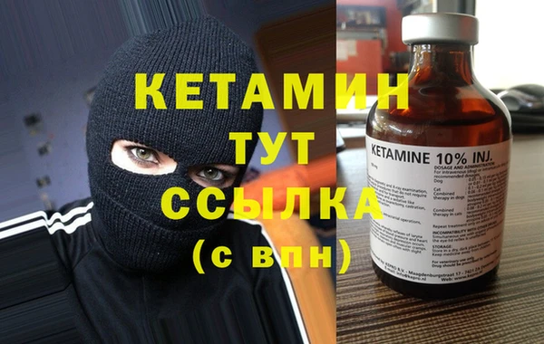 mdma Осташков