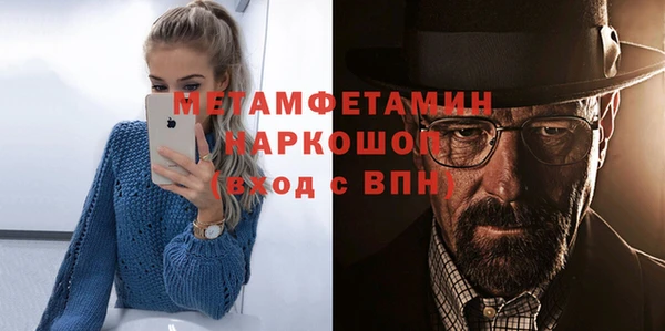 mdma Осташков