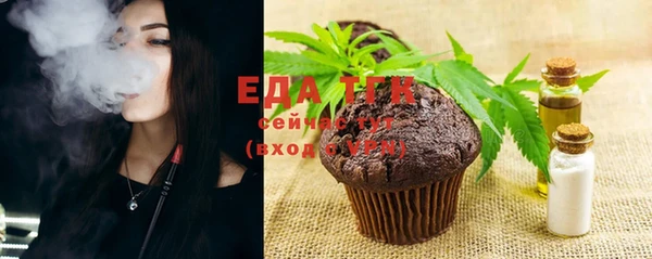прущие грибы Осинники