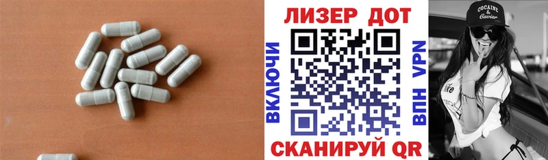 Лсд 25 экстази ecstasy  Северо-Курильск 