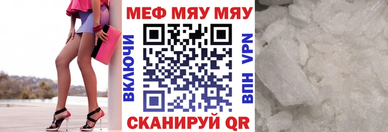 Меф  Северо-Курильск