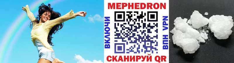 мориарти наркотические препараты  Северо-Курильск  МЯУ-МЯУ мяу мяу  купить закладку 