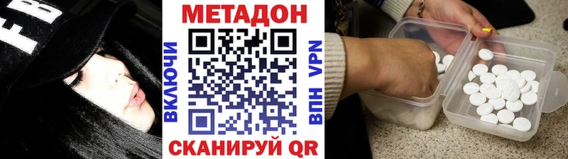 купить  сайты  Северо-Курильск  МЕТАДОН мёд 
