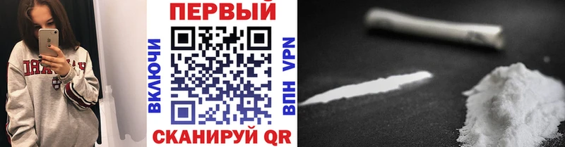 Метамфетамин витя нарко площадка состав Северо-Курильск kraken ссылки