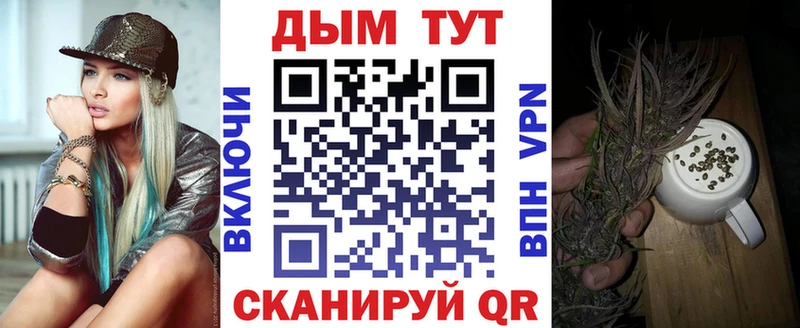 Каннабис MAZAR  МЕГА зеркало  Северо-Курильск 